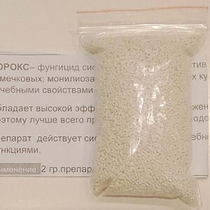 ХОРОКС – ручная фасовка